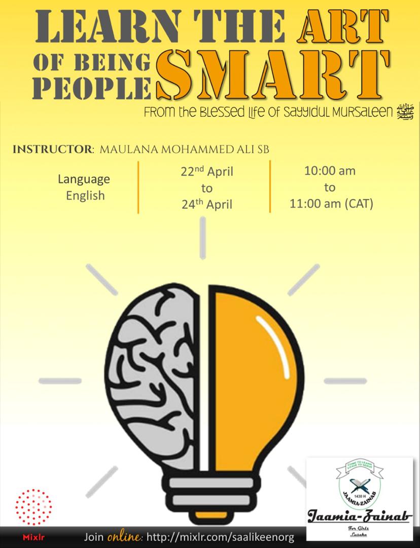 The Art of Being People Smart